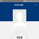 용인대 탑 유도체육관 이미지