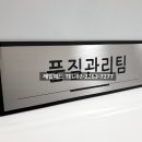 두원아크릴 이미지