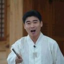 난타기초 이미지