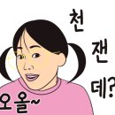 영화로 배우는 기초영어 이미지