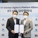 신한산업개발 이미지