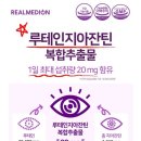 (주)메디온 이미지