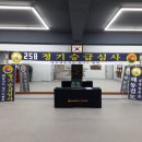 대한해동검도 평택총본관 이미지