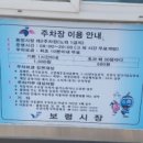 대천추어탕 네이버블로그