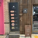 김포 장기동 라베니체 돈카츠 맛집, 카츠오모이