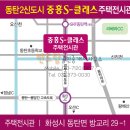 반도클래스공인중개사사무소 이미지
