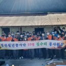 화암면행정복지센터 이미지