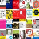 효천작은도서관 이미지