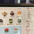 자망 | 성남 야탑역 빙수, 설빙 티라미수설빙&자망코설빙 후기