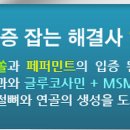 세븐스포츠 이미지
