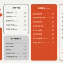 필아웃커피보정점 이미지