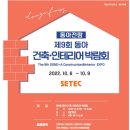 만건축인테리어 이미지