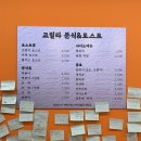 고릴라분식 이미지