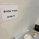 이마트24 청라엑슬루점 이미지