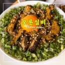 구름계란덮밥 공덕점 | 오롯실비 <<회덮밥 전복덮밥 공덕역 맛집 점심>>