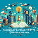 린스프린트 이미지