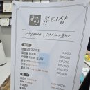 희미용샵