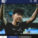 [스퍼스웹] 왜 손흥민이 토트넘에서 프리킥을 전담하지 않았는가 이미지