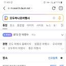 (주)하나로여행사 티스토리
