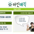 무럭무럭지역아동센타 이미지