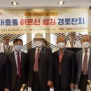 대흥동 주민센터 이미지