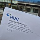 태흥빌딩 | HUG 든든전세주택 7차 당첨 후기(2) 계약 예약/계약 체결/확정일자 부여