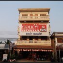 미화여관 이미지