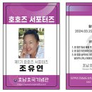 전남여행공장 이미지