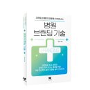 다움병원 이미지