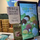 요아정인천완정점