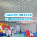 에어 스포렉스 이미지