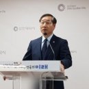 ﻿국민의 힘, 유정복 인천시장 이미지