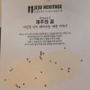향사당 이미지