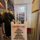 NO 1(넘버원) 크린 | [뉴욕 여행/맛집] 타임스퀘어 &amp; 첼시마켓 필수 코스! 로스타코스 넘버원 (Los Tacos No.1) 솔직 후기