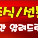 7월 22일 주간 이슈&amp;테마 스케줄