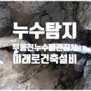 한결종합건축 이미지