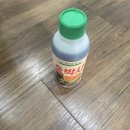 풍성농약사 이미지