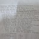 [개인회생 후기] 보정권고 대응을 너무 잘 해주셔서 빠르게 개시결정이 내려졌습니다.