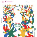 2024 아시테지 국제겨울축제 이미지