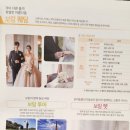 스타강사 김미경의 딥마인드 &#34;쎈엄마&#34; 특강 후기