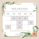 캘리그라피, 이제는 펜이다 이미지