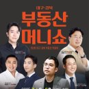 (주)한국주택이엔씨