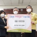 (주)일신건설 이미지