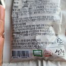 참들애바이오푸드 영농조합법인 이미지