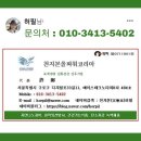 천지본올파워코리아 이미지