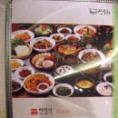 산들해 이미지