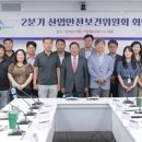 세종시 산업안전보건위원회, 2분기 회의 개최 이미지