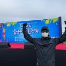 보현산칼국수 이미지