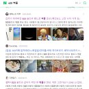 자담치킨 부천고강점 | 주간일기 :: 갤럭시 s23 벽돌현상ㅎ, 인유어코너, 상동호수공원, 버터프레슈, 강아지일상