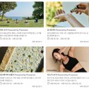 6월 JW메리어트 제주 숙박 투숙객 프로그램 링크, 클래스 예약 방법 I 칵테일 클래스 참여 후기
